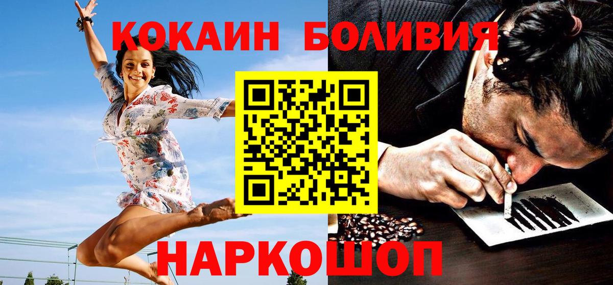 Рассказово  Гашиш  Бошки Шишки  Мефедрон кристаллы  ГАШИШ  МЕТ  КОКАИН  МЕФ кристаллы  АМФЕТАМИН кристаллы 