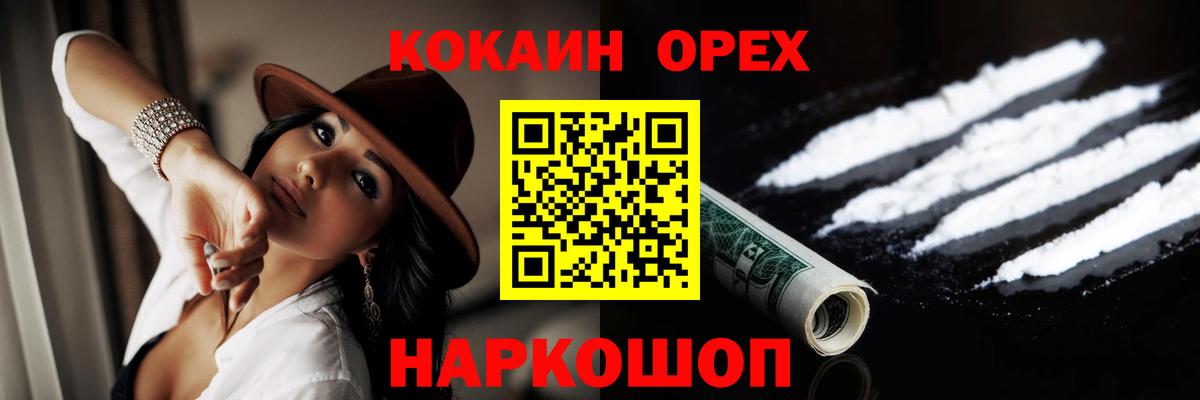 КОКАИН 99% Рассказово