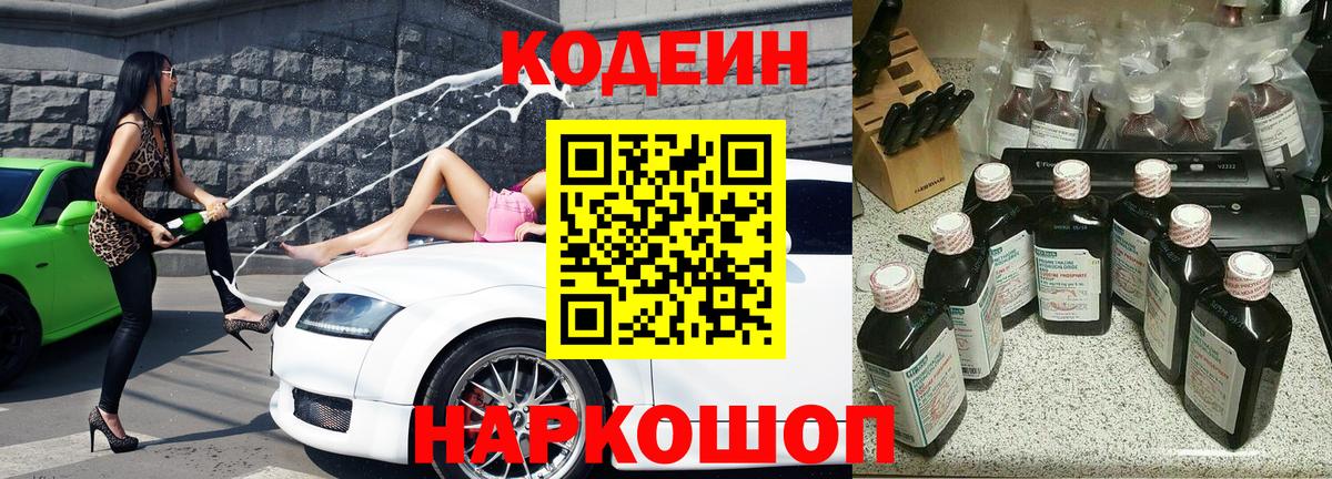 ГАШ  Вход с VPN  МДМА  Гашиш  Кокаин  Мефедрон кристаллы  Рассказово  Каннабис 