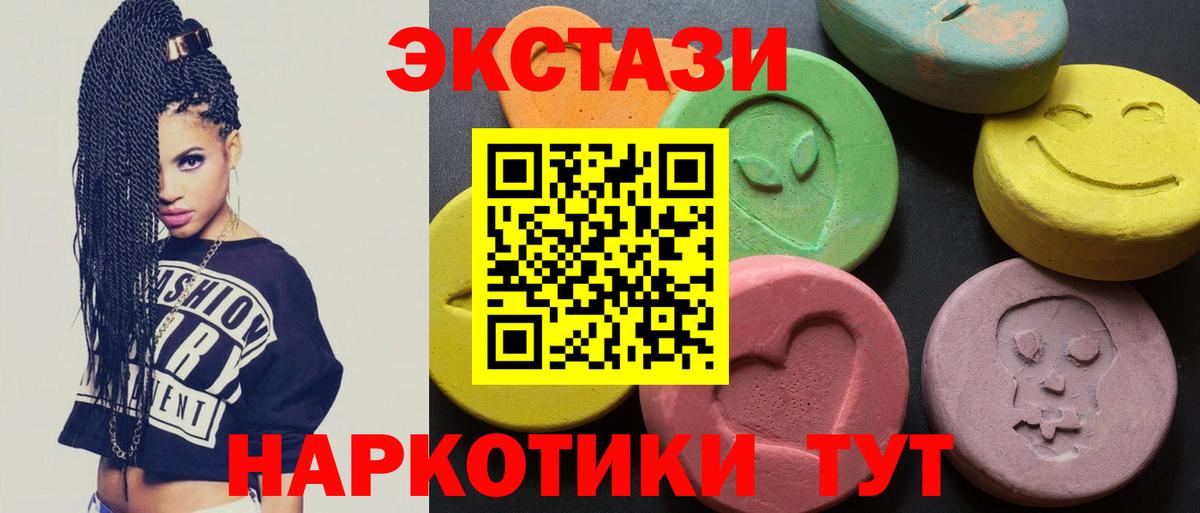 Экстази louis Vuitton  Вход с VPN  Рассказово 