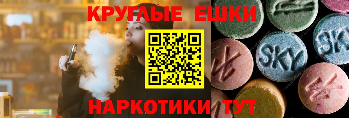 Ecstasy  Рассказово  Экстази DUBAI  ЭКСТАЗИ 250 мг 