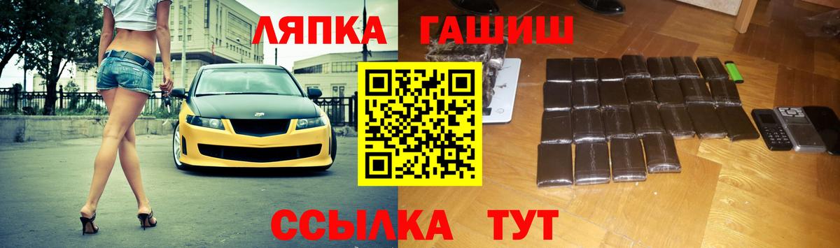 Рассказово  ГАШИШ 40% ТГК  Вход с VPN  Гашиш гашик 