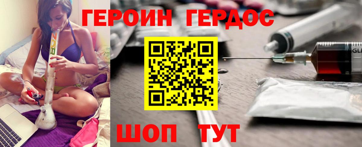 COCAIN Рассказово