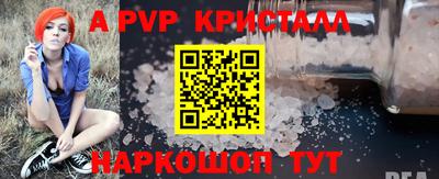 спиды Свободный