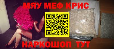 эйфоретик Северобайкальск