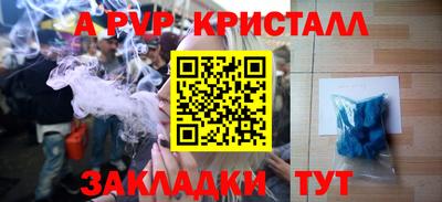 спиды Свободный