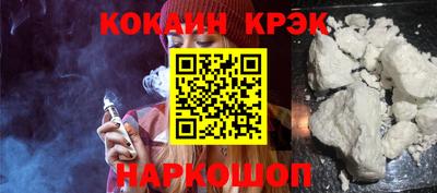 винт Севастополь