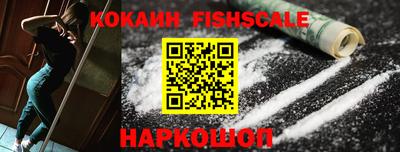 прущие грибы Аргун