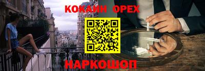 спиды Свободный