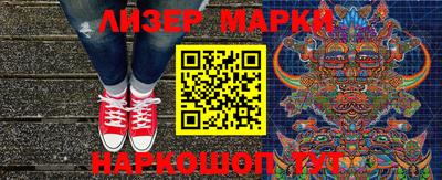эйфоретик Северобайкальск