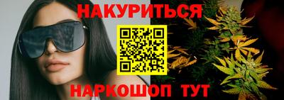 эйфоретик Северобайкальск