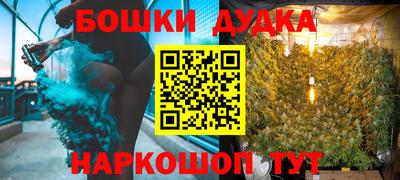 apvp Апшеронск