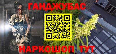 эйфоретик Северобайкальск