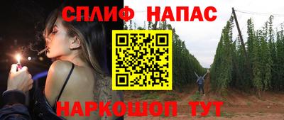 мет Славгород
