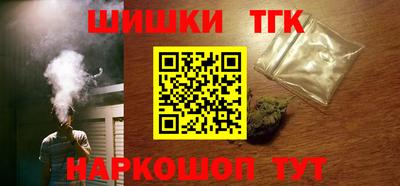 эйфоретик Северобайкальск