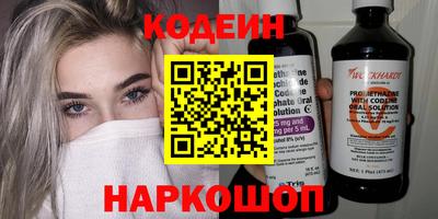 винт Севастополь