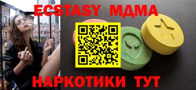 винт Севастополь
