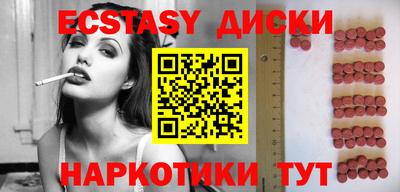 прущие грибы Аргун