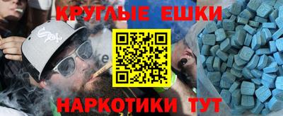 винт Севастополь