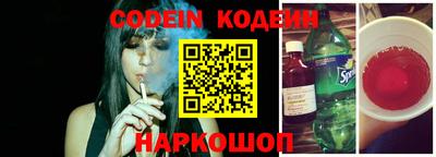 эйфоретик Северобайкальск