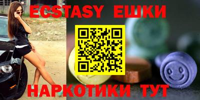 мефедрон мука Апрелевка