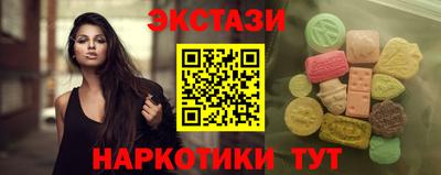 эйфоретик Северобайкальск