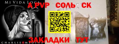 спиды Свободный