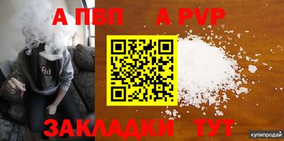 кокаин VHQ Сланцы