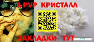 винт Севастополь