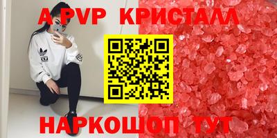 мет Славгород