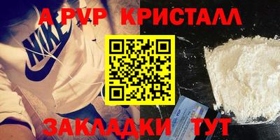 винт Севастополь