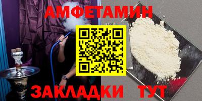 винт Севастополь