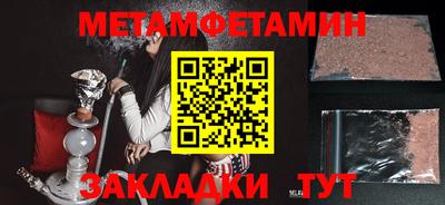 эйфоретик Северобайкальск