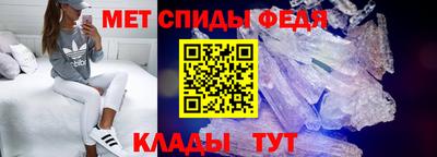 эйфоретик Северобайкальск