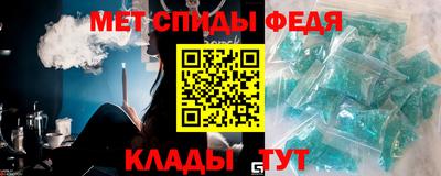 мефедрон мука Апрелевка