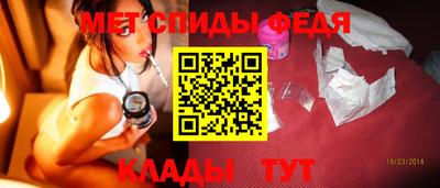 mdpv Славянск-на-Кубани
