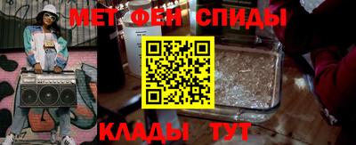 винт Севастополь