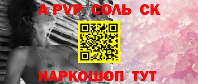 прущие грибы Аргун