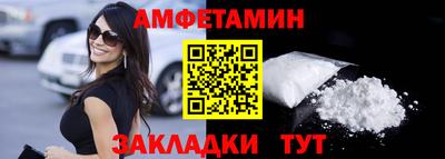 мефедрон мука Апрелевка