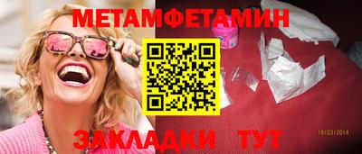 мефедрон мука Апрелевка