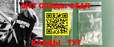 эйфоретик Северобайкальск