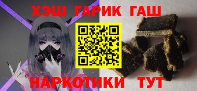 apvp Апшеронск