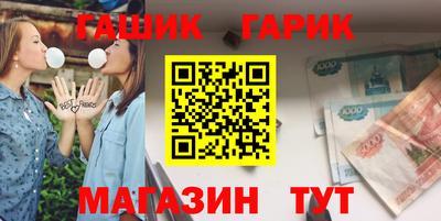 винт Севастополь