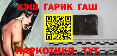 прущие грибы Аргун