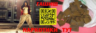 apvp Апшеронск