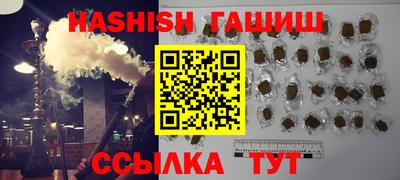 apvp Апшеронск