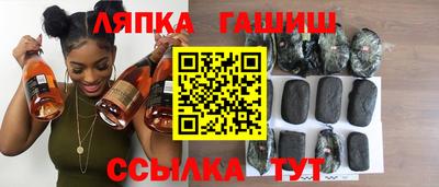 прущие грибы Аргун