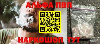 мефедрон мука Апрелевка