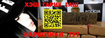 мефедрон мука Апрелевка