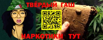 эйфоретик Северобайкальск